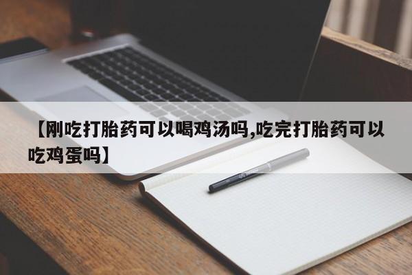 网上哪里可以买米非和米索，资讯 第57页